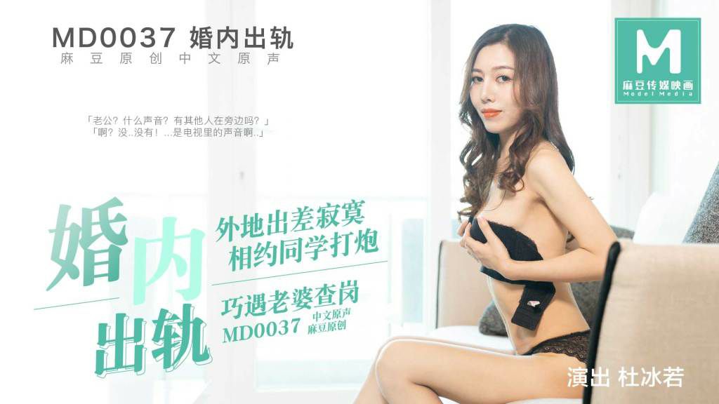 约炮遭老婆查岗